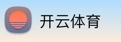 开云体育 logo