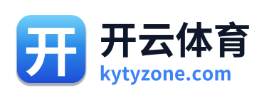 开云体育